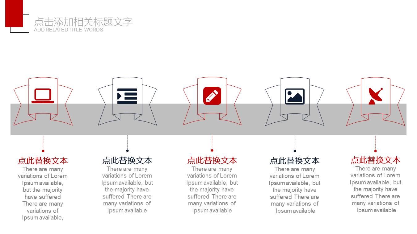 物流行业 (7).pptx